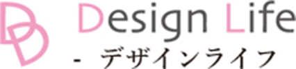 デザインライフ