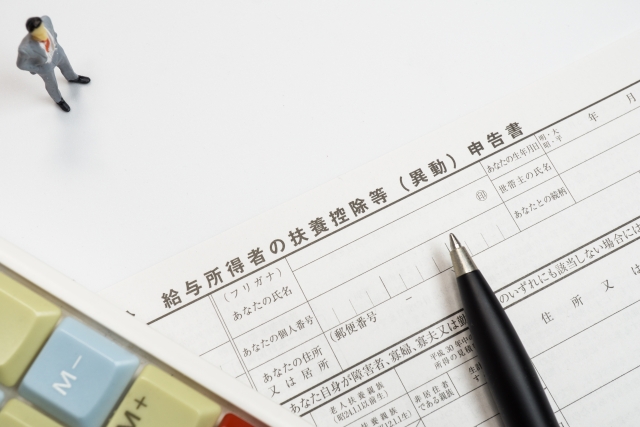 配偶者控除と配偶者特別控除