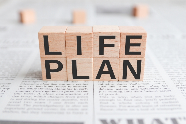 ライフプランニングの必要性とは？