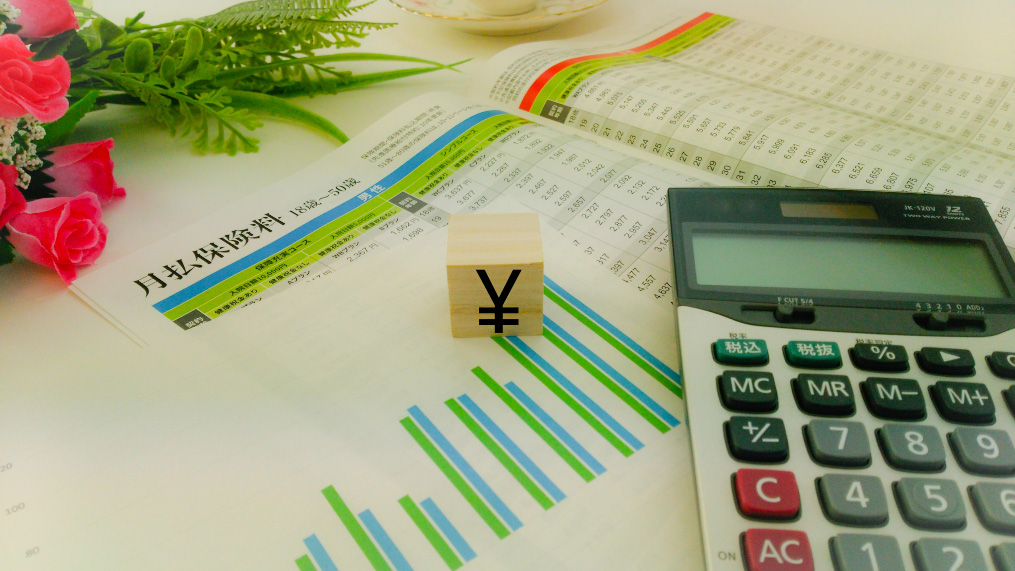 投資信託と変額保険の違い　変額保険のメリットとデメリット