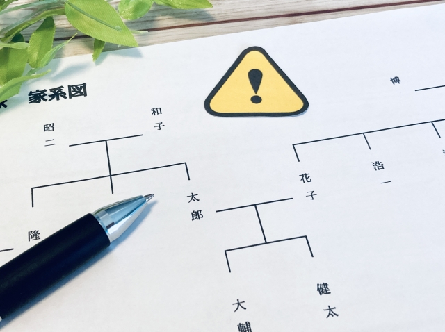 家族と資産を守るために知っておきたい！相続・贈与対策の「罠」