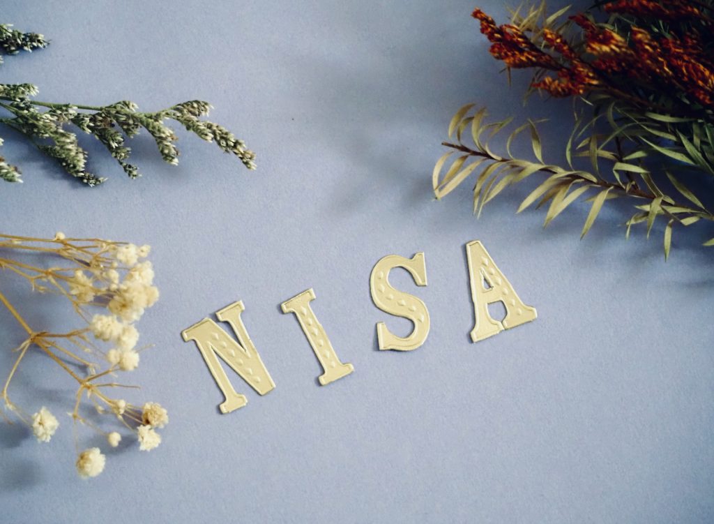 将来の不安を解消できる！30代・40代から始める新NISAを活用した年金の積立て術！