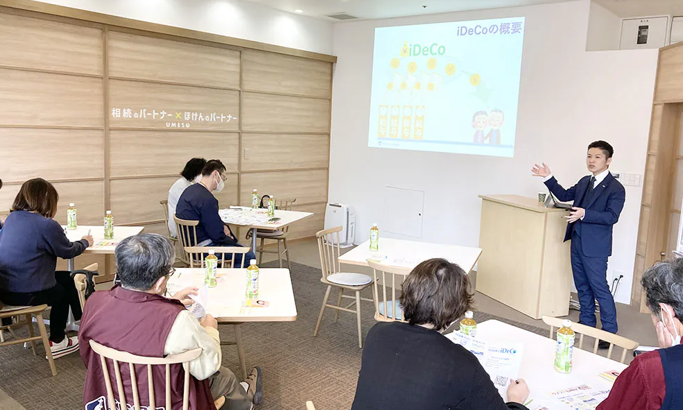 世帯資産1億円のロードマップ  新NISA・iDeCo制度改正から学ぶ マネーセミナー