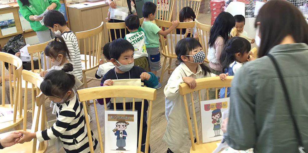 わくわくキッズおかねの学校