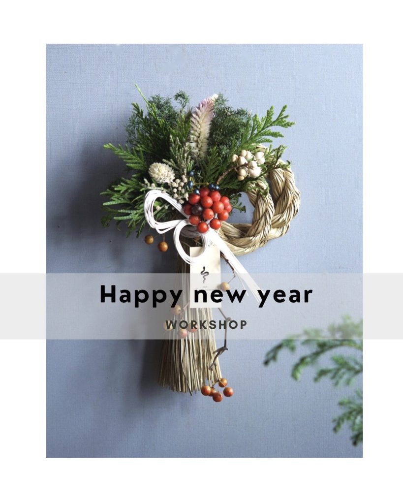 ドライフラワーのお正月飾り